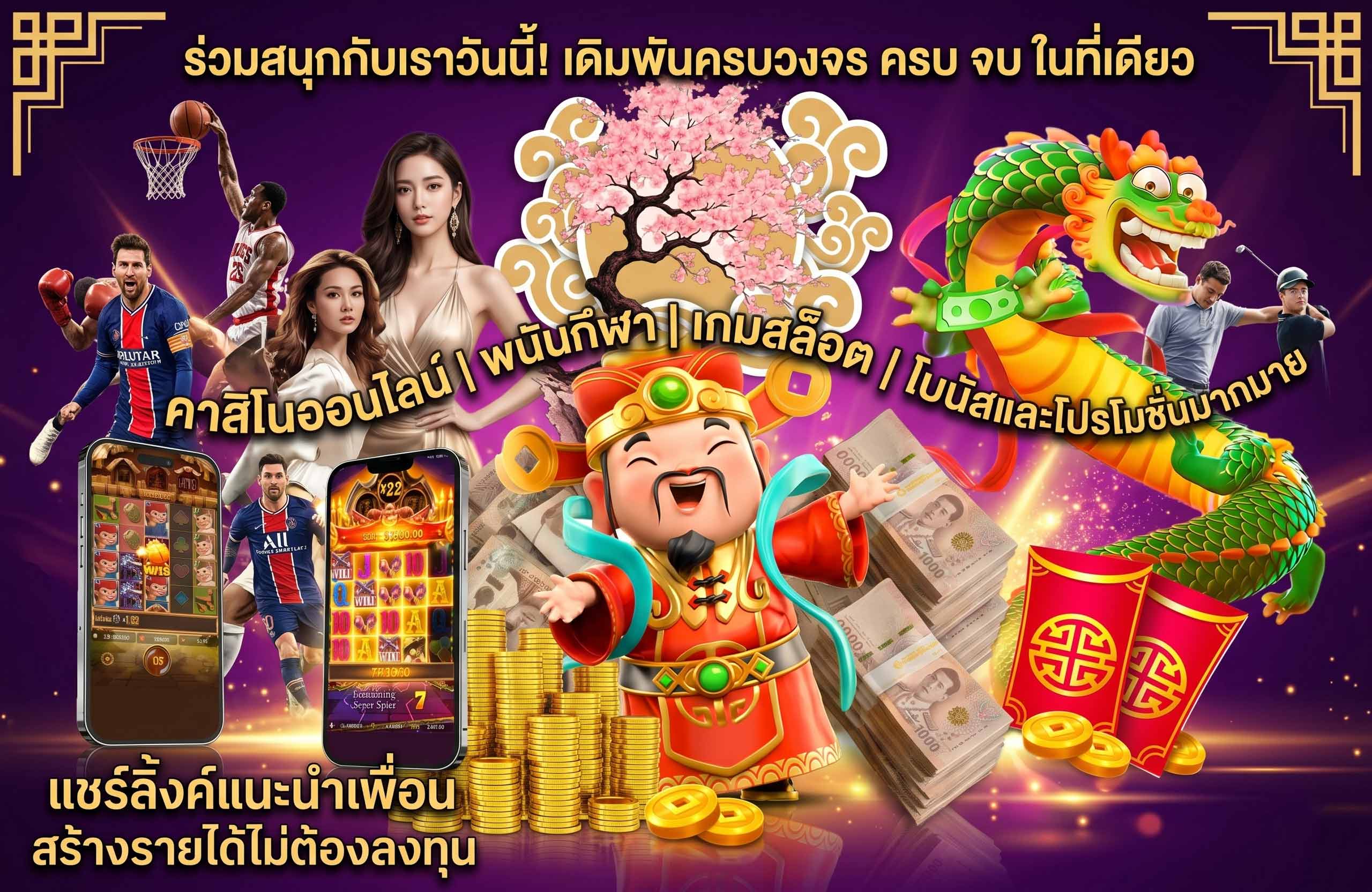 เกมสล็อต aka982-สนุกกับเราวันนี้-เดิมพันครบวงจร