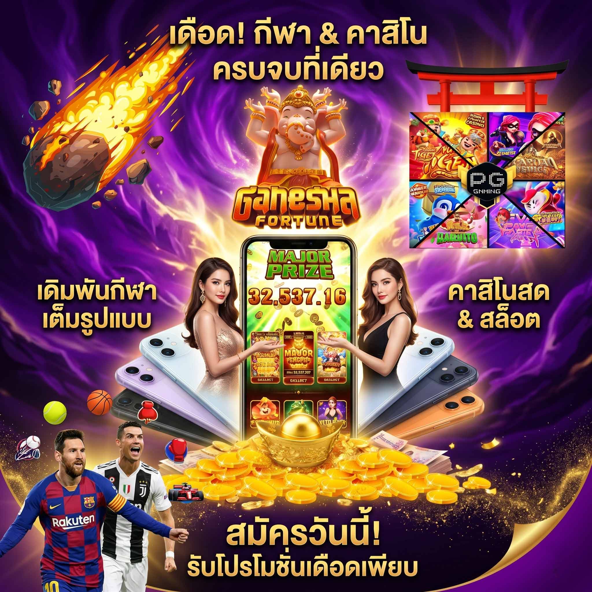 เกมสล็อต aka982-เดือด-กีฬา-คาสิโน-ครบจบที่เดียว